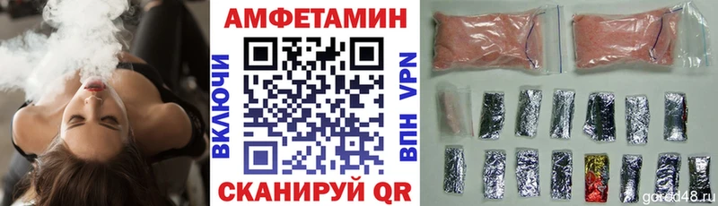 Amphetamine VHQ Дзержинский