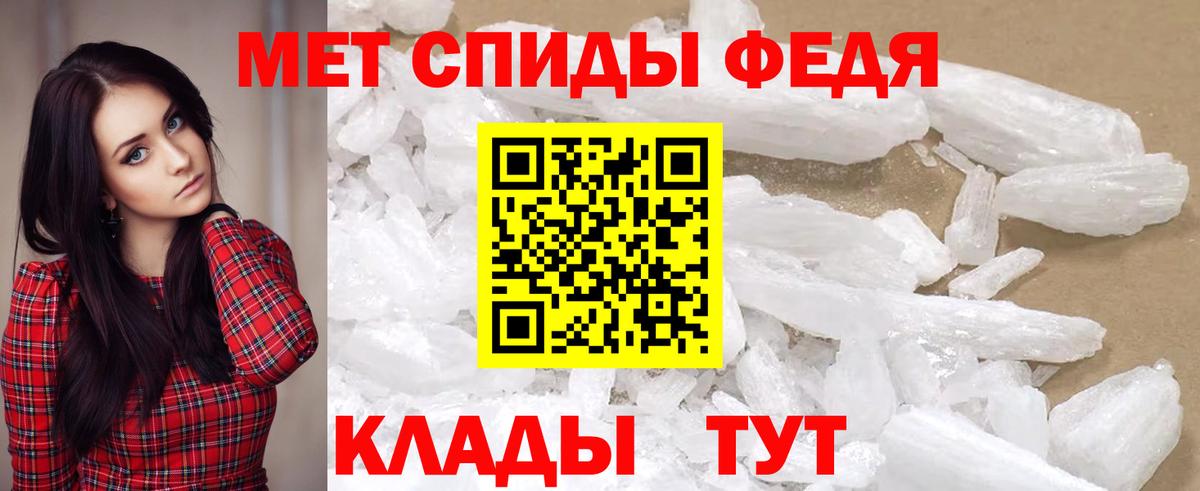 Amphetamine Premium  АМФЕТАМИН  Дзержинский  Вход с VPN 
