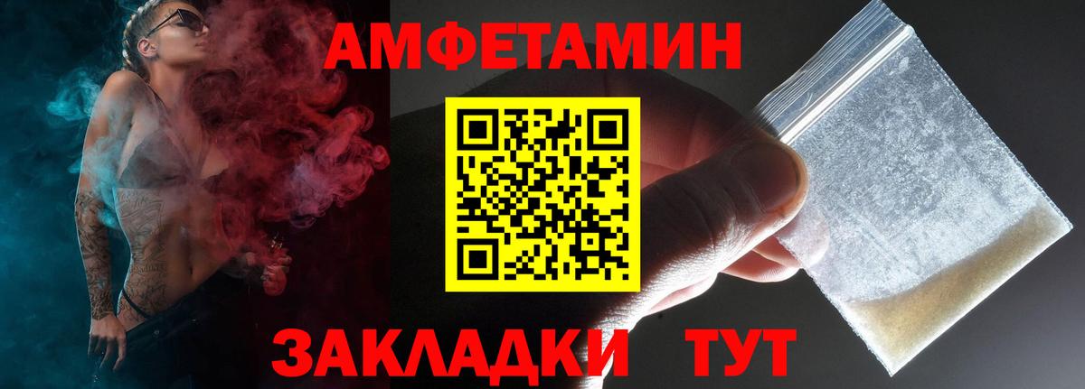 АМФ Premium Дзержинский