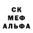 Amphetamine 98% Zhanna Kulumbetova