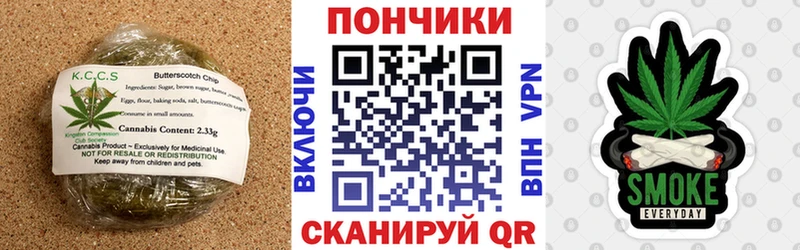 Canna-Cookies марихуана  даркнет состав  Дзержинский 