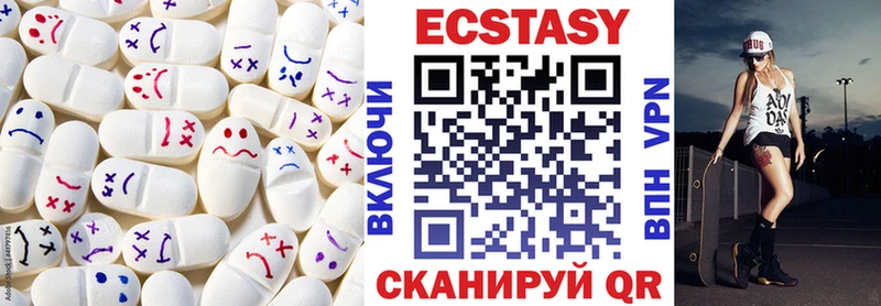 наркота  Дзержинский  ЭКСТАЗИ ешки 