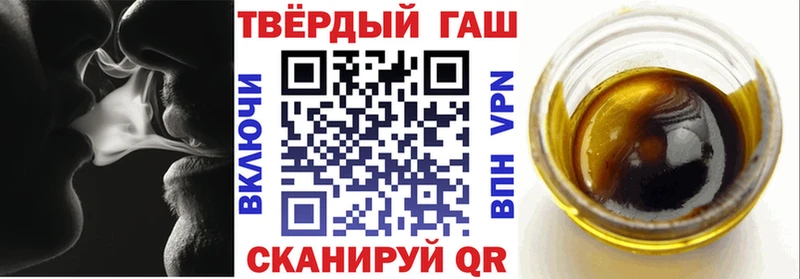 ОМГ ОМГ ТОР  Дзержинский  Гашиш 40% ТГК 