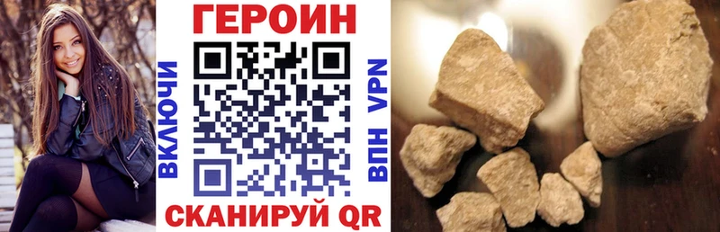 Героин афганец  Дзержинский 