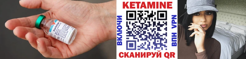 КЕТАМИН VHQ  наркошоп  darknet телеграм  Дзержинский 