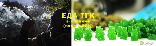 мефедрон мука Алзамай