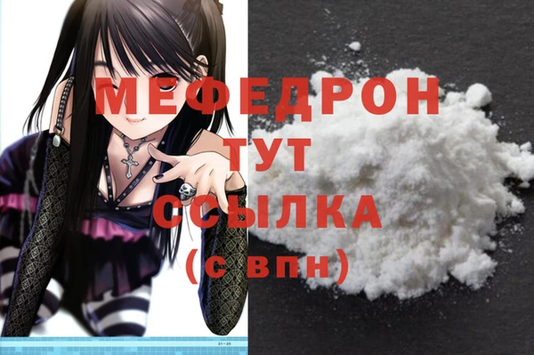 герыч Семикаракорск