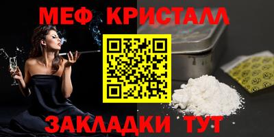 прущая мука Малоярославец