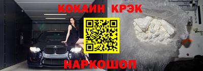 мяу мяу кристалл Мариинск