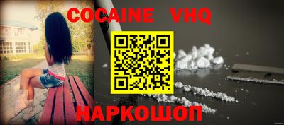 альфа пвп Малгобек