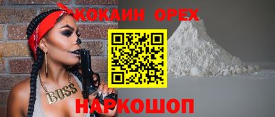 прущая мука Малоярославец