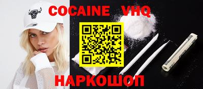 альфа пвп Малгобек