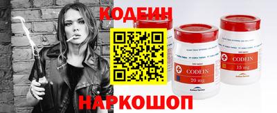альфа пвп Малгобек