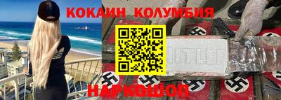 прущая мука Малоярославец