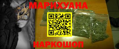 прущая мука Малоярославец