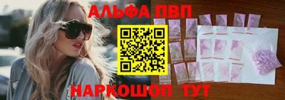 мяу мяу кристалл Мариинск