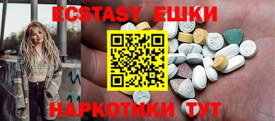 альфа пвп Малгобек