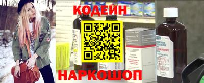 альфа пвп Малгобек