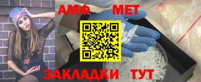 альфа пвп Малгобек