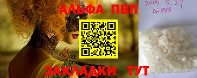 мяу мяу кристалл Мариинск