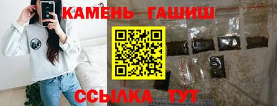 мяу мяу кристалл Мариинск