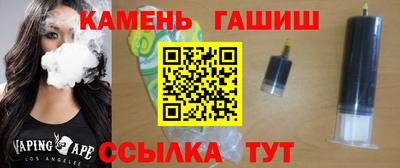 мяу мяу кристалл Мариинск
