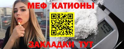 прущая мука Малоярославец