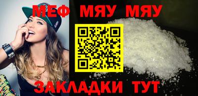 альфа пвп Малгобек