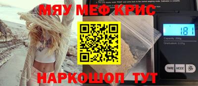 альфа пвп Малгобек