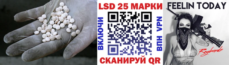 Лсд 25 экстази кислота  Дзержинский 