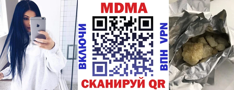 OMG рабочий сайт  Дзержинский  МДМА кристаллы 