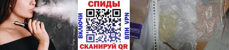 МЕТАМФЕТАМИН кристалл Дзержинский