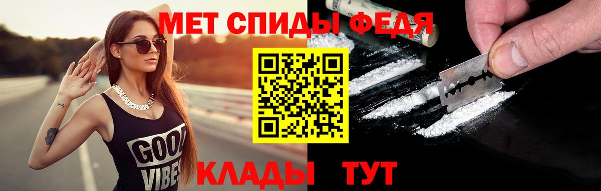 Первитин мет Дзержинский