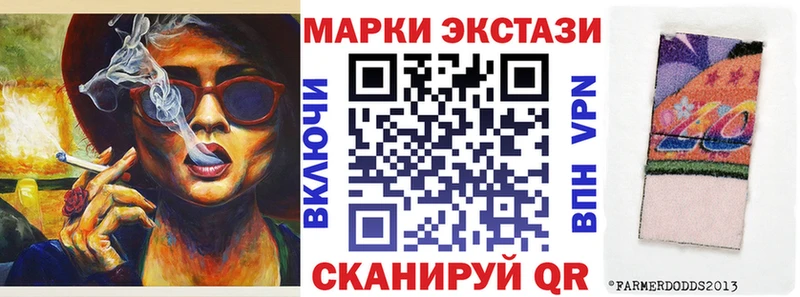ссылка на мегу   как найти закладки  Дзержинский  Наркотические марки 1,8мг 