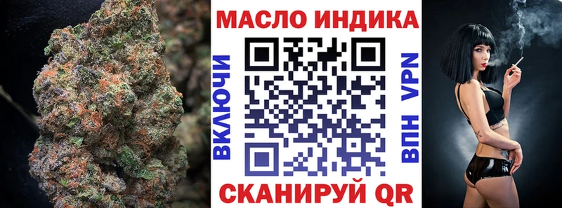 блэк спрут маркетплейс  Дзержинский  Дистиллят ТГК гашишное масло 