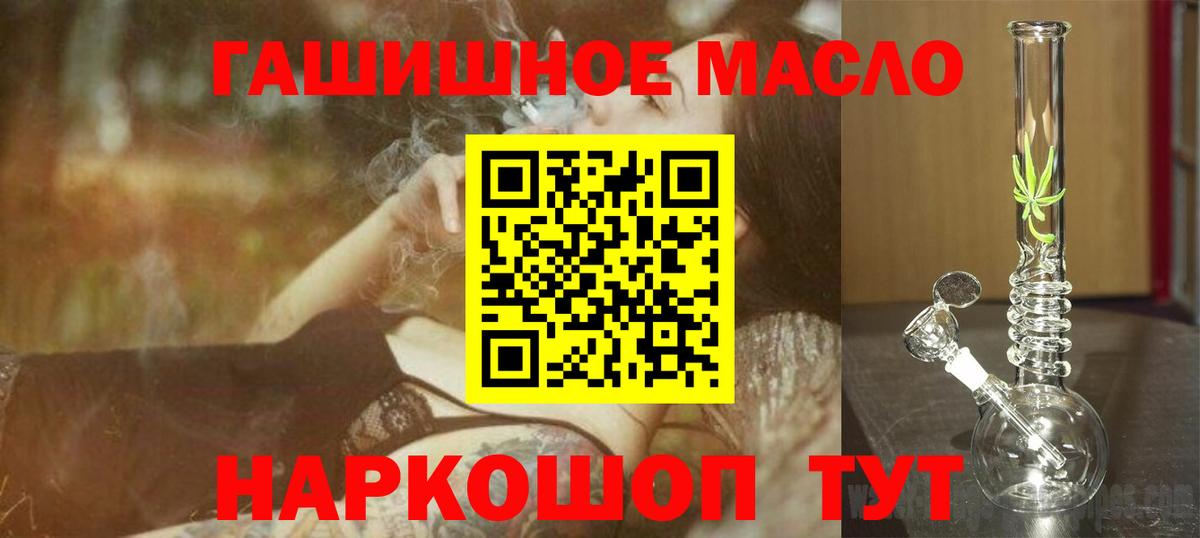 Дистиллят ТГК Wax Дзержинский