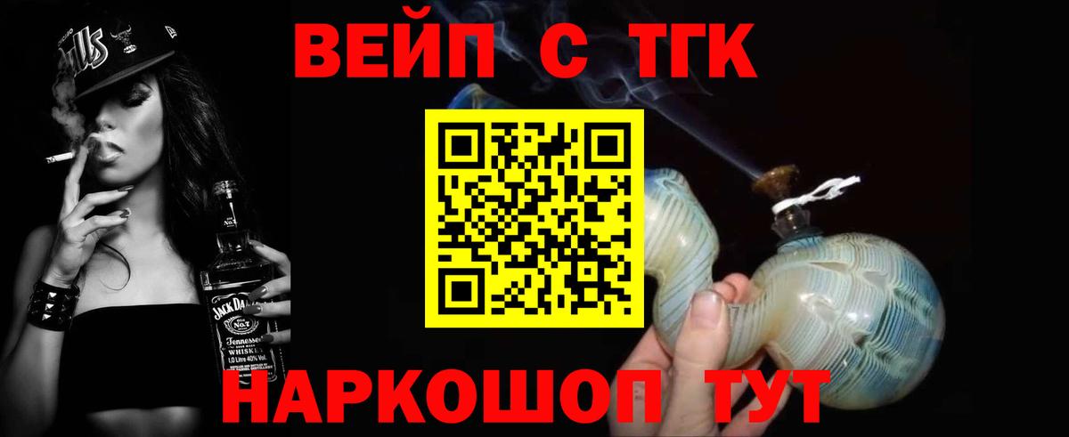 Дистиллят ТГК THC oil  ТГК THC oil  Дзержинский  Вход с VPN 