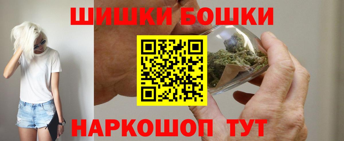 Бошки марихуана семена Дзержинский